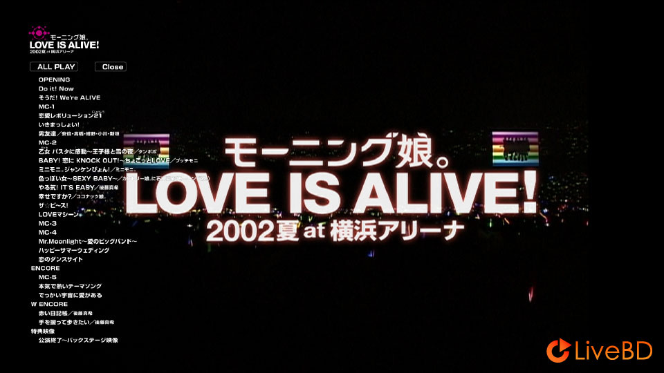 モーニング娘。LOVE IS ALIVE! 2002夏 at 横浜アリーナ (2013) BD蓝光原盘 34.4G_Blu-ray_BDMV_BDISO_1