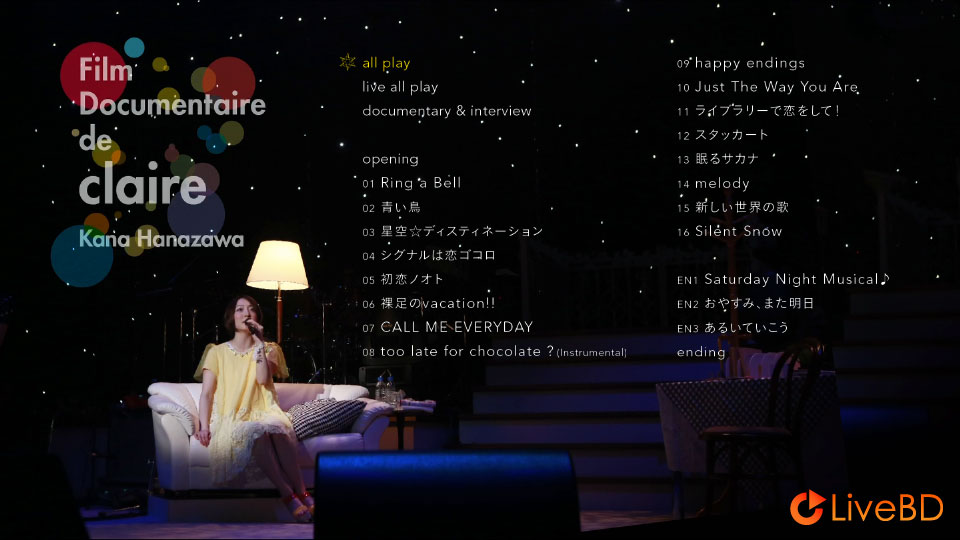花澤香菜 Film Documentaire de claire [初回生産限定盤] (2BD) (2013) BD蓝光原盘 54.6G_Blu-ray_BDMV_BDISO_1