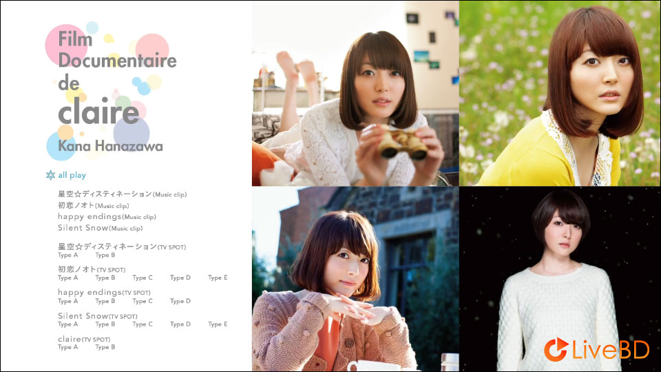 花澤香菜 Film Documentaire de claire [初回生産限定盤] (2BD) (2013) BD蓝光原盘 54.6G_Blu-ray_BDMV_BDISO_3