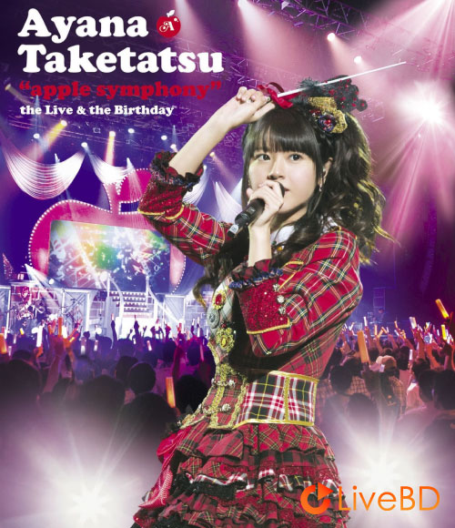 竹達彩奈 Apple Symphony The Live & The Birthday (2BD) (2013) BD蓝光原盘 77.5G_Blu-ray_BDMV_BDISO_