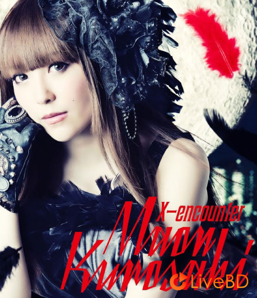 黑崎真音 LIVE TOUR 2013「VERTICAL HORIZON」(2013) BD蓝光原盘 32.4G_Blu-ray_BDMV_BDISO_