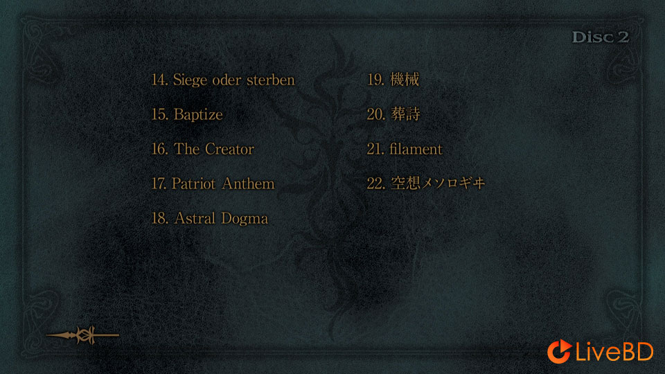 妖精帝國 Das Feenreich 15th anniversary PAX VESANIA LIVE TOUR (2BD) (2013) BD蓝光原盘 39.8G_Blu-ray_BDMV_BDISO_3