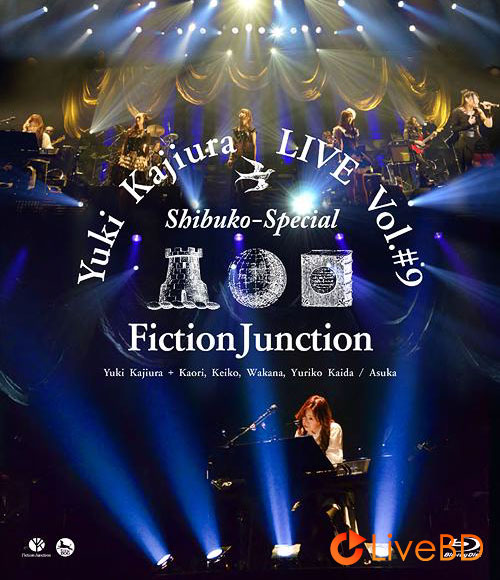 梶浦由記 FictionJunction Yuki Kajiura LIVE vol.#9 渋公Special (2013) BD蓝光原盘 44.1G_Blu-ray_BDMV_BDISO_
