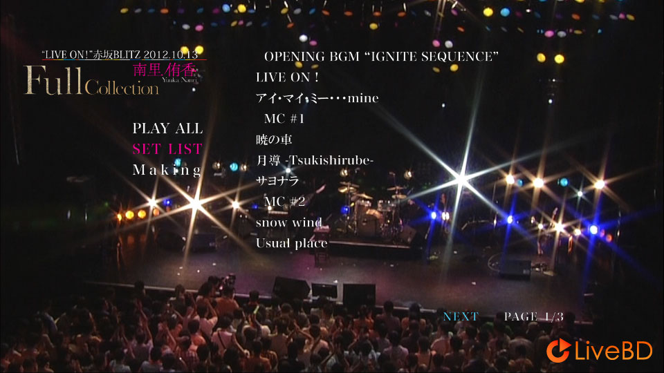 南里侑香 LIVE ON! 赤坂BLITZ 2012.10.13 (2013) BD蓝光原盘 41.4G_Blu-ray_BDMV_BDISO_1
