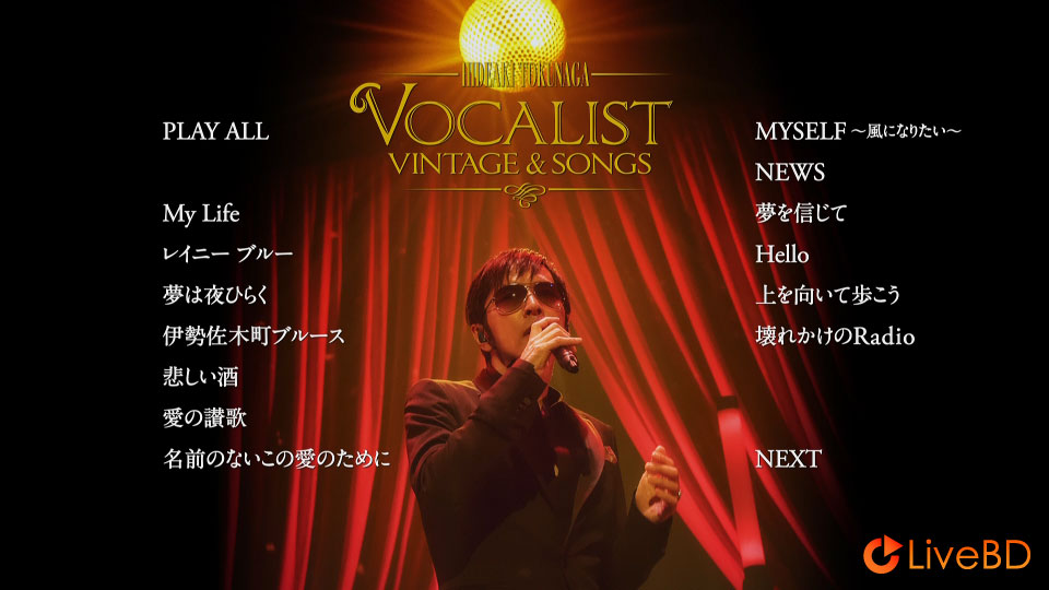 徳永英明 Concert Tour 2012 VOCALIST VINTAGE & SONGS (2013) BD蓝光原盘 20.8G_Blu-ray_BDMV_BDISO_1