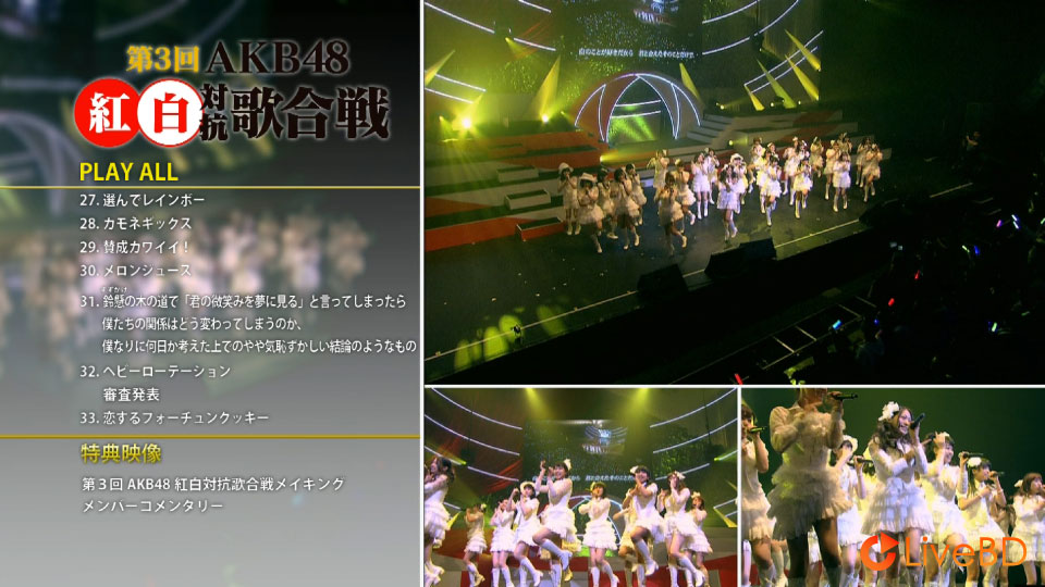 AKB48 第3回AKB48紅白対抗歌合戦 (2BD) (2014) BD蓝光原盘 71.5G_Blu-ray_BDMV_BDISO_3