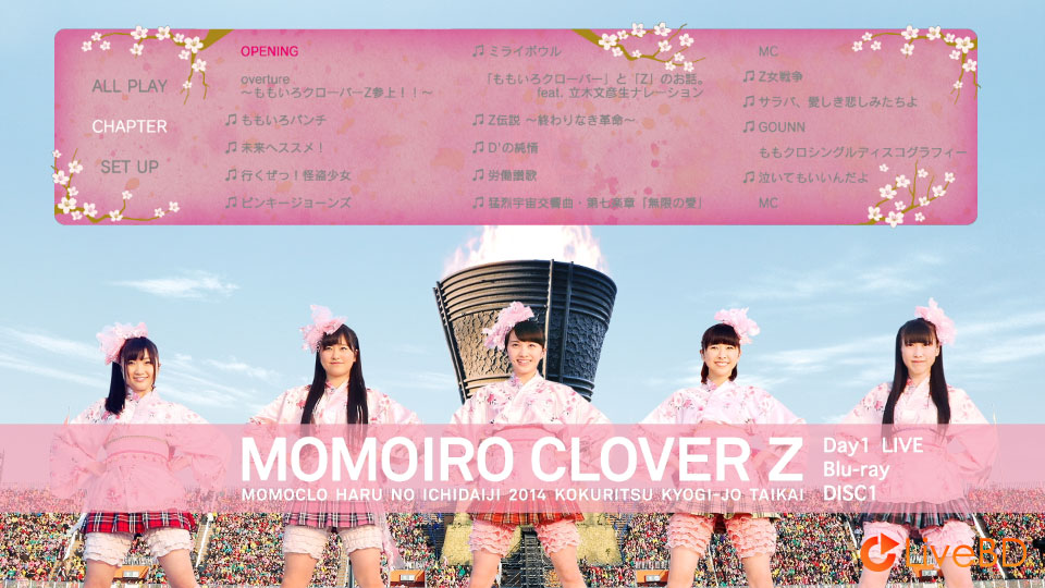 ももいろクローバーZ ももクロ春の一大事2014 国立競技場大会～NEVER ENDING ADVENTURE 夢の向こうへ～Day1 (2BD) (2014) BD蓝光原盘 77.1G_Blu-ray_BDMV_BDISO_1