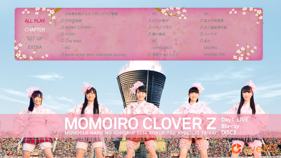 ももいろクローバーZ ももクロ春の一大事2014 国立競技場大会～NEVER ENDING ADVENTURE 夢の向こうへ～Day1 (2BD) (2014) BD蓝光原盘 77.1G_Blu-ray_BDMV_BDISO_3