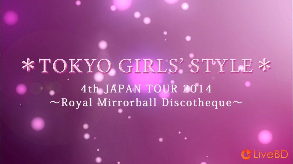 東京女子流 4th JAPAN TOUR 2014 CONCERT*04～野音 Again～(2BD) (2014) BD蓝光原盘 58.5G_Blu-ray_BDMV_BDISO_3