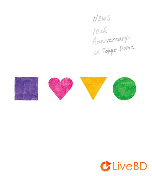 NEWS 10th Anniversary in Tokyo Dome [初回仕様盤] (3BD) (2014) BD蓝光原盘 93.7G_Blu-ray_BDMV_BDISO_