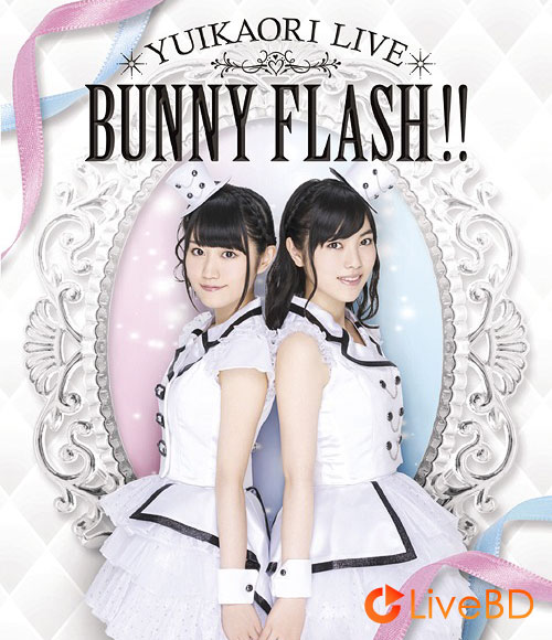 ゆいかおり LIVE「BUNNY FLASH!!」(2014) BD蓝光原盘 45.1G