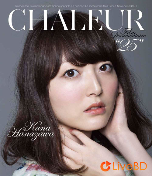花澤香菜 CHALEUR～Film Documentaire de 25～(2014) BD蓝光原盘 40.9G_Blu-ray_BDMV_BDISO_