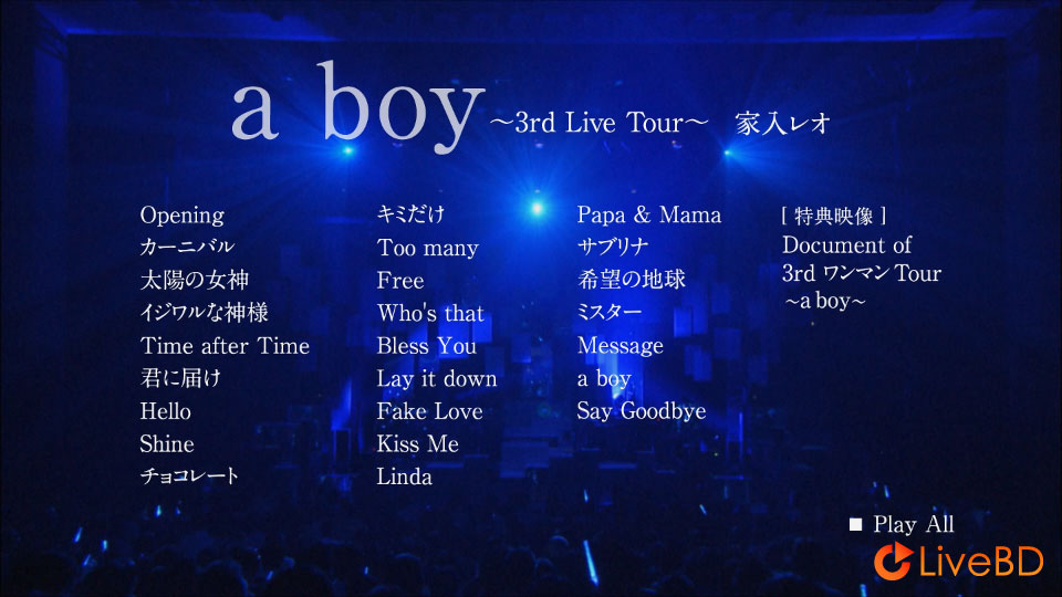 家入レオ a boy～3rd Live Tour～(2014) BD蓝光原盘 21.3G_Blu-ray_BDMV_BDISO_1