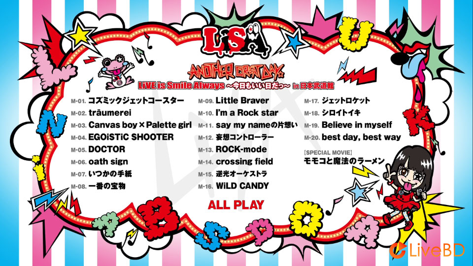 织部里沙 LiSA LiVE is Smile Always～今日もいい日だっ～in日本武道館 (2014) BD蓝光原盘 35.5G_Blu-ray_BDMV_BDISO_1