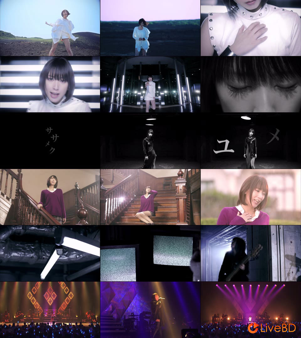 藍井エイル AUBE [初回生産限定盤A] (2014) BD蓝光原盘 8.4G_Blu-ray_BDMV_BDISO_1