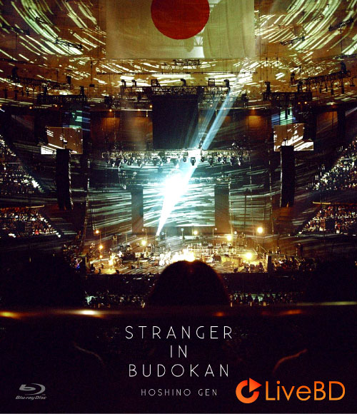 星野源 STRANGER IN BUDOKAN (2BD) (2014) BD蓝光原盘 38.1G_Blu-ray_BDMV_BDISO_ 星野源 STRANGER IN BUDOKAN (2BD) (2014) BD蓝光原盘 38.1G_Blu-ray_BDMV_BDISO_