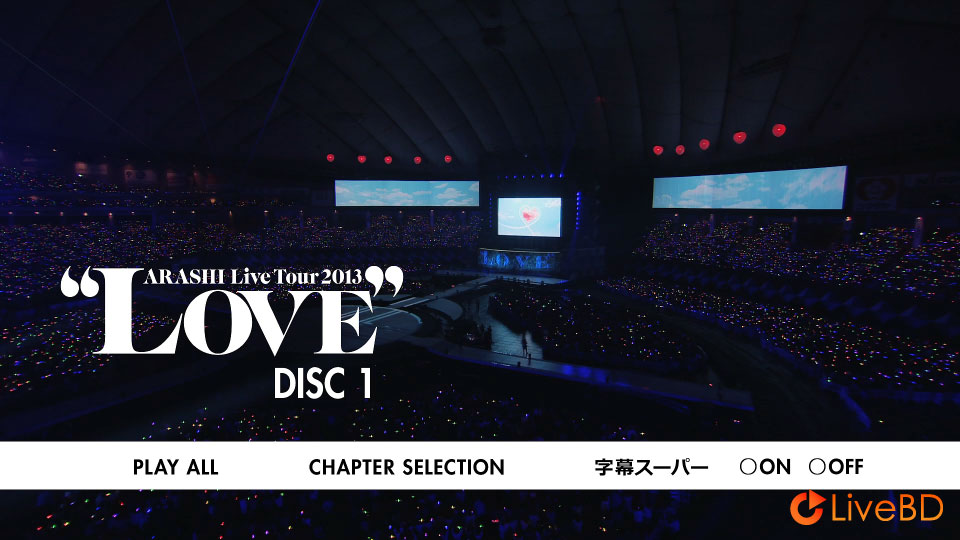 嵐 ARASHI LIVE TOUR 2013 LOVE (2BD) (2014) BD蓝光原盘 62.1G_Blu-ray_BDMV_BDISO_1