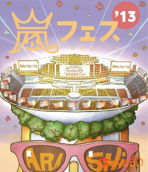 嵐 ARASHI アラフェス′13 NATIONAL STADIUM 2013 (2BD) (2014) BD蓝光原盘 57.6G