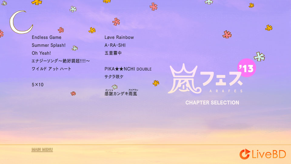 嵐 ARASHI アラフェス′13 NATIONAL STADIUM 2013 (2BD) (2014) BD蓝光原盘 57.6G_Blu-ray_BDMV_BDISO_3