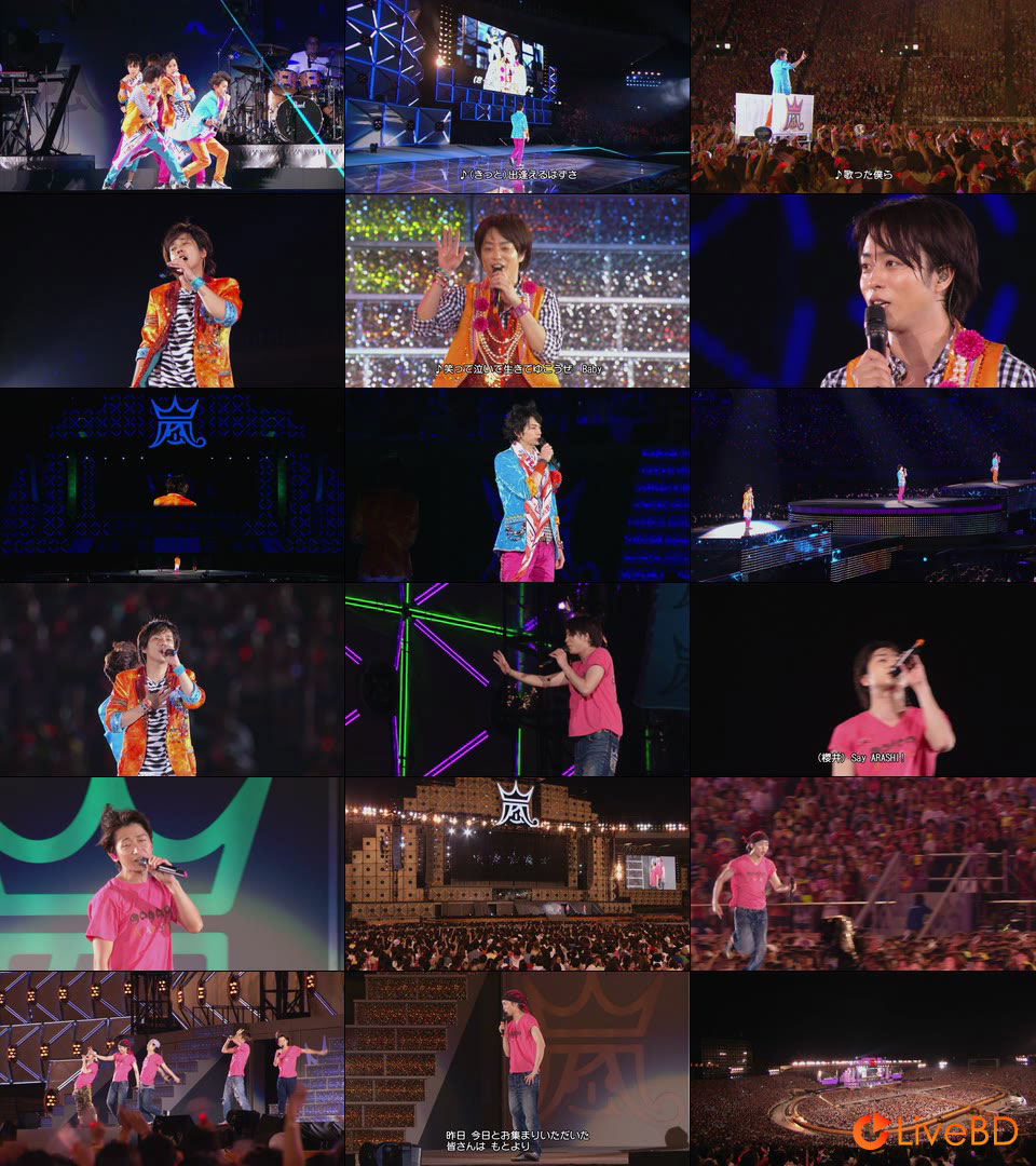 嵐 ARASHI アラフェス′13 NATIONAL STADIUM 2013 (2BD) (2014) BD蓝光原盘 57.6G_Blu-ray_BDMV_BDISO_4