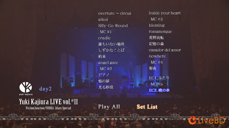 梶浦由記 & FictionJunction Yuki Kajiura LIVE vol.#11 FictionJunction YUUKA 2days Special 2014.02.08~09 中野サンプラザ (2BD) (2014) BD蓝光原盘 78.1G_Blu-ray_BDMV_BDISO_3 梶浦由記 & FictionJunction Yuki Kajiura LIVE vol.#11 FictionJunction YUUKA 2days Special 2014.02.08~09 中野サンプラザ (2BD) (2014) BD蓝光原盘 78.1G_Blu-ray_BDMV_BDISO_3
