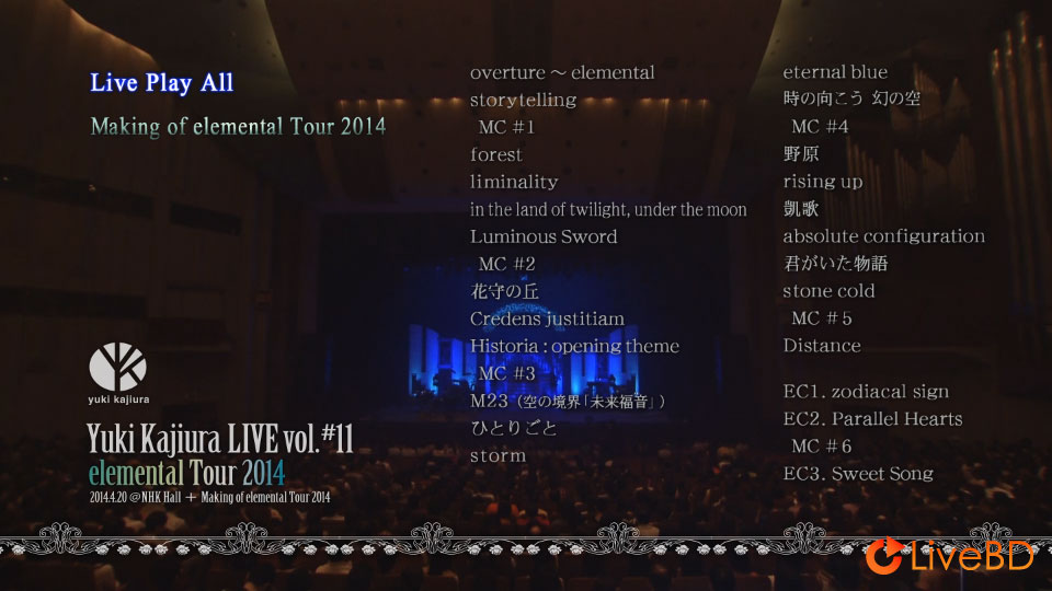 梶浦由記 & FictionJunction Yuki Kajiura LIVE vol.#11 elemental Tour 2014.4.20 @NHK Hall (2014) BD蓝光原盘 44.8G_Blu-ray_BDMV_BDISO_1
