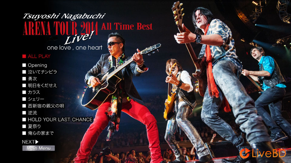 長渕剛 TSUYOSHI NAGABUCHI“ARENA TOUR 2014 ALL TIME BEST”Live! one love, one heart (2014) BD蓝光原盘 45.7G_Blu-ray_BDMV_BDISO_1 長渕剛 TSUYOSHI NAGABUCHI“ARENA TOUR 2014 ALL TIME BEST”Live! one love, one heart (2014) BD蓝光原盘 45.7G_Blu-ray_BDMV_BDISO_1