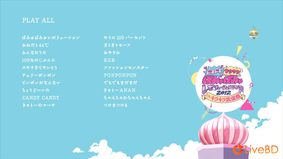 Kyary Pamyu Pamyu ドキドキワクワク ぱみゅぱみゅレボリューションランド2012 in キラキラ武道館 (2013) BD蓝光原盘 19.1G_Blu-ray_BDMV_BDISO_1