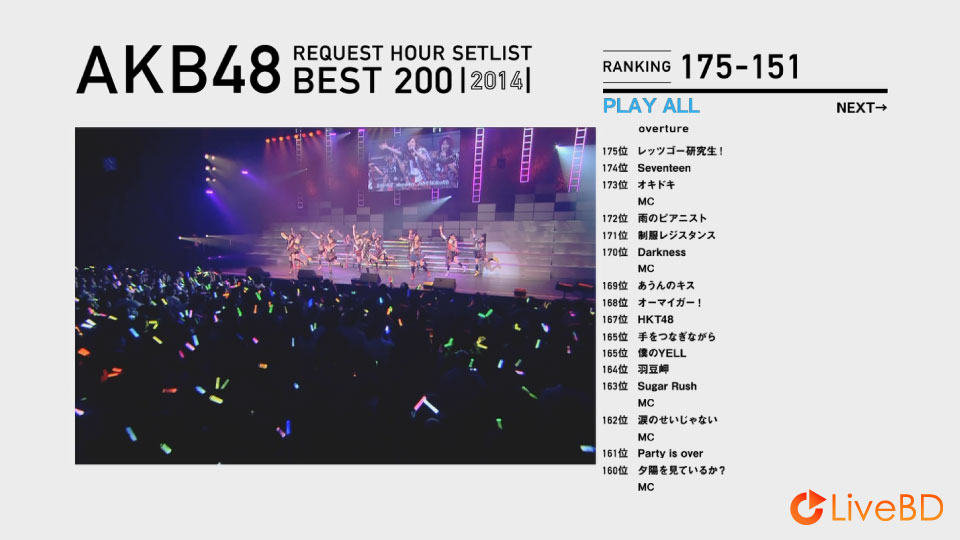AKB48 リクエストアワーセットリストベスト200 2014 (200~101ver.) (5BD) (2014) BD蓝光原盘 178.5G_Blu-ray_BDMV_BDISO_3 AKB48 リクエストアワーセットリストベスト200 2014 (200~101ver.) (5BD) (2014) BD蓝光原盘 178.5G_Blu-ray_BDMV_BDISO_3