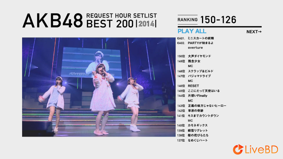 AKB48 リクエストアワーセットリストベスト200 2014 (200~101ver.) (5BD) (2014) BD蓝光原盘 178.5G_Blu-ray_BDMV_BDISO_5 AKB48 リクエストアワーセットリストベスト200 2014 (200~101ver.) (5BD) (2014) BD蓝光原盘 178.5G_Blu-ray_BDMV_BDISO_5