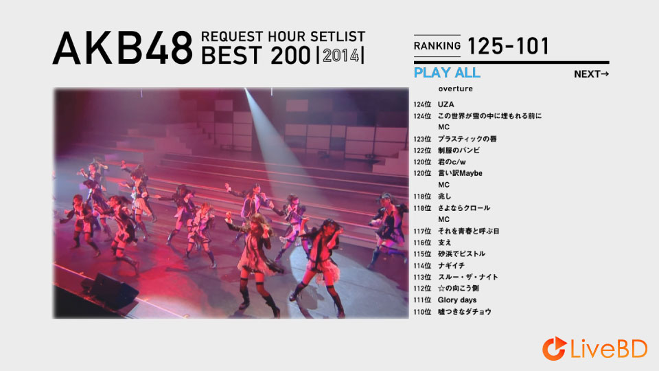 AKB48 リクエストアワーセットリストベスト200 2014 (200~101ver.) (5BD) (2014) BD蓝光原盘 178.5G_Blu-ray_BDMV_BDISO_7 AKB48 リクエストアワーセットリストベスト200 2014 (200~101ver.) (5BD) (2014) BD蓝光原盘 178.5G_Blu-ray_BDMV_BDISO_7