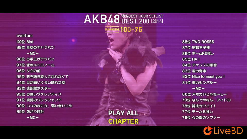 AKB48 リクエストアワーセットリストベスト200 2014 (100~1ver.) (5BD) (2014) BD蓝光原盘 141.1G_Blu-ray_BDMV_BDISO_1 AKB48 リクエストアワーセットリストベスト200 2014 (100~1ver.) (5BD) (2014) BD蓝光原盘 141.1G_Blu-ray_BDMV_BDISO_1