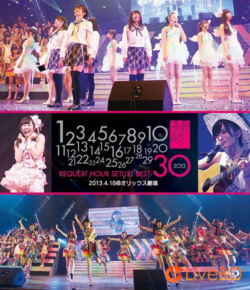 NMB48 リクエストアワーセットリストベスト30 2013.4.18＠オリックス劇場 (2015) BD蓝光原盘 45.7G