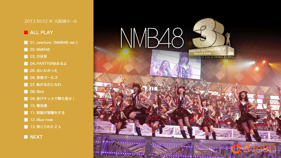 NMB48 3rd Anniversary Special Live (3BD) (2015) BD蓝光原盘 133.2G_Blu-ray_BDMV_BDISO_1