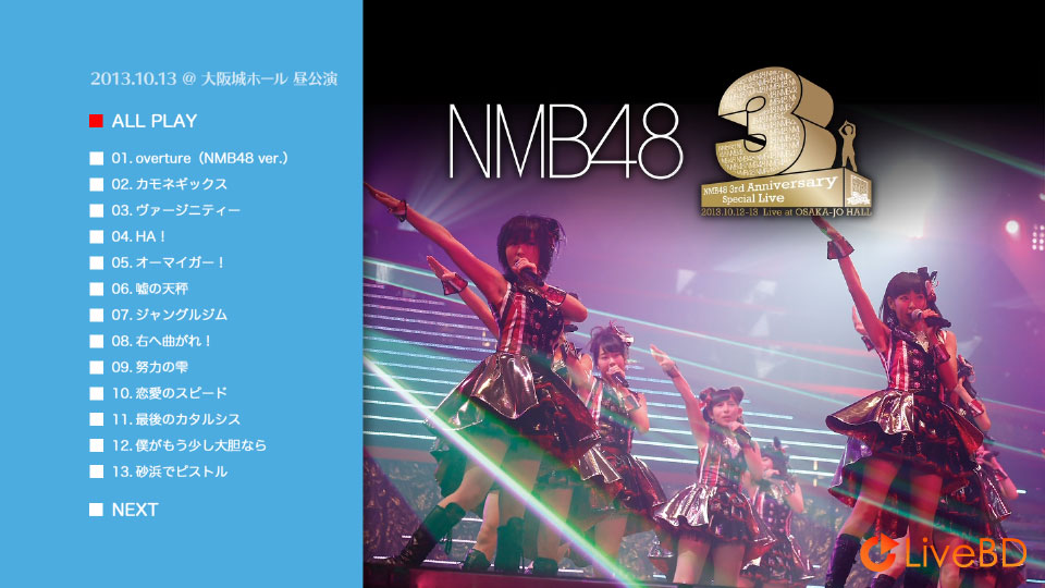 NMB48 3rd Anniversary Special Live (3BD) (2015) BD蓝光原盘 133.2G_Blu-ray_BDMV_BDISO_3
