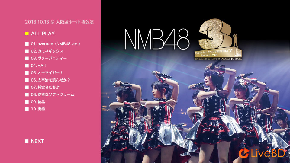 NMB48 3rd Anniversary Special Live (3BD) (2015) BD蓝光原盘 133.2G_Blu-ray_BDMV_BDISO_5