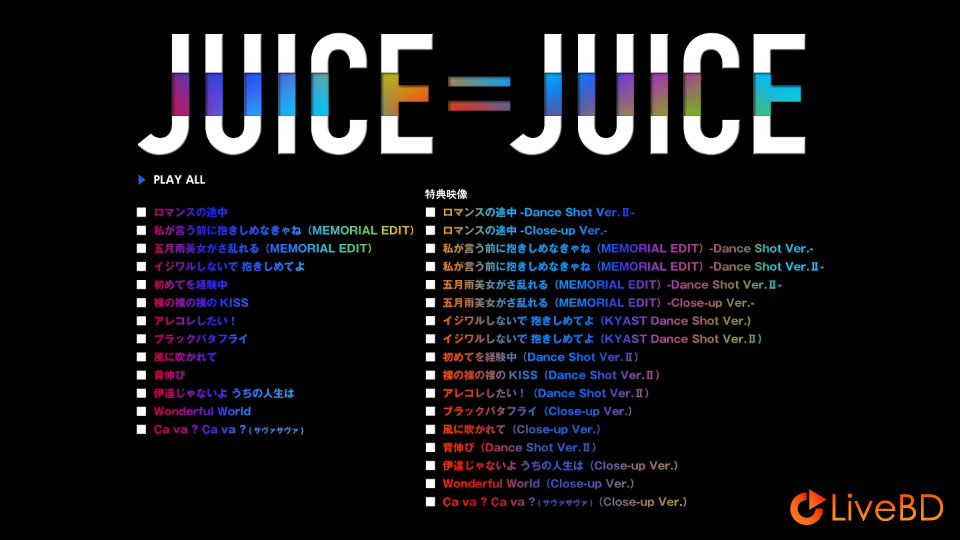 Juice=Juice First Squeeze! [初回生産限定盤] (2015) BD蓝光原盘 37.2G_Blu-ray_BDMV_BDISO_1