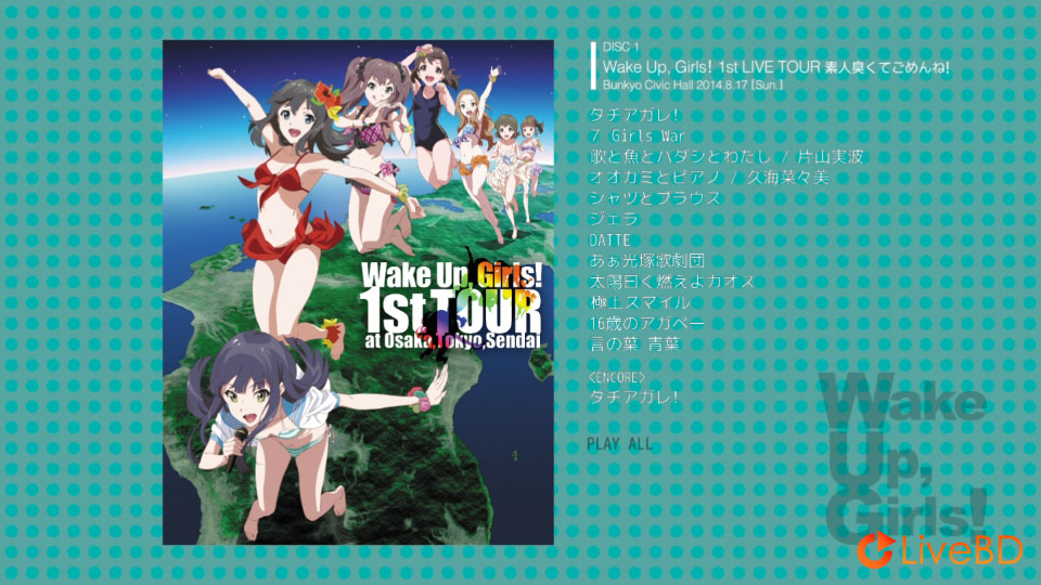 Wake Up, Girls! 1st LIVE TOUR 素人臭くてごめんね! (2015) BD蓝光原盘 30.5G_Blu-ray_BDMV_BDISO_1