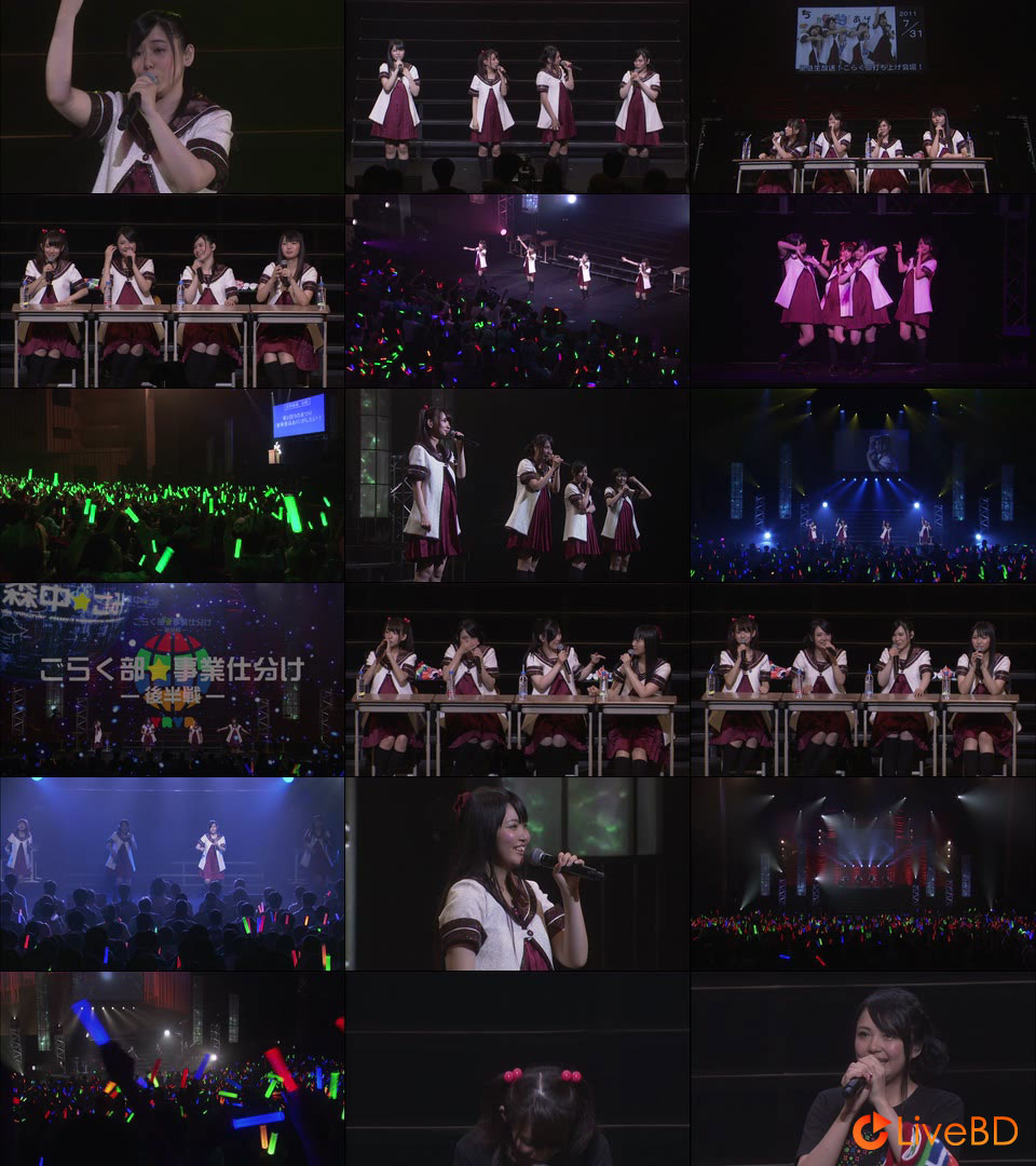 七森中☆ごらく部 ゆるゆりスペシャルイベント「七森中☆さみっと」(2015) BD蓝光原盘 44.7G_Blu-ray_BDMV_BDISO_2 七森中☆ごらく部 ゆるゆりスペシャルイベント「七森中☆さみっと」(2015) BD蓝光原盘 44.7G_Blu-ray_BDMV_BDISO_2