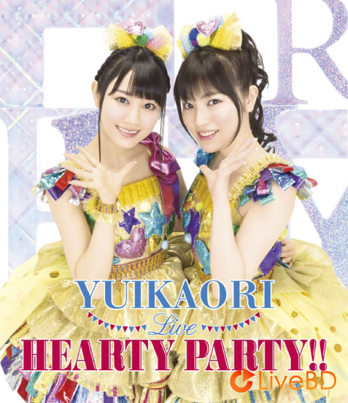 ゆいかおり LIVE「HEARTY PARTY!!」(2015) BD蓝光原盘 44.7G_Blu-ray_BDMV_BDISO_ ゆいかおり LIVE「HEARTY PARTY!!」(2015) BD蓝光原盘 44.7G_Blu-ray_BDMV_BDISO_