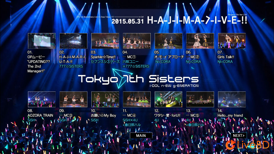 Tokyo 7th シスターズ H-A-J-I-M-A-L-I-V-E-!! (2015) BD蓝光原盘 41.6G_Blu-ray_BDMV_BDISO_1
