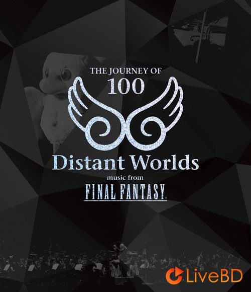 Distant Worlds music from FINAL FANTASY THE JOURNEY OF 100 (2015) BD蓝光原盘 42.4G_Blu-ray_BDMV_BDISO_ Distant Worlds music from FINAL FANTASY THE JOURNEY OF 100 (2015) BD蓝光原盘 42.4G_Blu-ray_BDMV_BDISO_