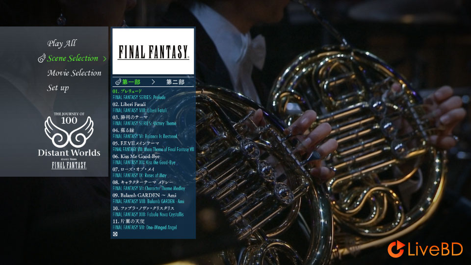 Distant Worlds music from FINAL FANTASY THE JOURNEY OF 100 (2015) BD蓝光原盘 42.4G_Blu-ray_BDMV_BDISO_1 Distant Worlds music from FINAL FANTASY THE JOURNEY OF 100 (2015) BD蓝光原盘 42.4G_Blu-ray_BDMV_BDISO_1