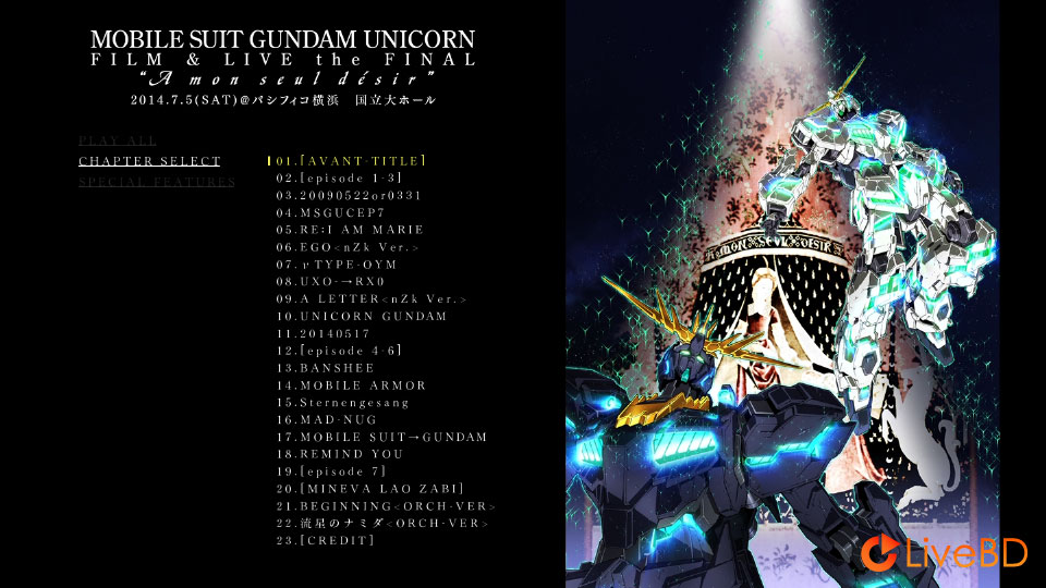機動戦士ガンダムUC FILM & LIVE the FINAL“A mon seul desir”(2015) BD蓝光原盘 41.8G_Blu-ray_BDMV_BDISO_1 機動戦士ガンダムUC FILM & LIVE the FINAL“A mon seul desir”(2015) BD蓝光原盘 41.8G_Blu-ray_BDMV_BDISO_1