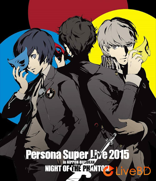 PERSONA SUPER LIVE 2015~in 日本武道馆~NIGHT OF THE PHANTOM (2015) BD蓝光原盘 44.7G_Blu-ray_BDMV_BDISO_ PERSONA SUPER LIVE 2015~in 日本武道馆~NIGHT OF THE PHANTOM (2015) BD蓝光原盘 44.7G_Blu-ray_BDMV_BDISO_