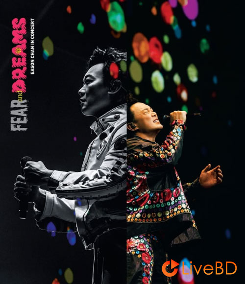 陈奕迅 FEAR and DREAMS 世界巡回演唱会 Fear And Dreams Eason Chan In Concert (2BD) (2025) BD蓝光原盘 65.4G_Blu-ray_BDMV_BDISO_ 陈奕迅 FEAR and DREAMS 世界巡回演唱会 Fear And Dreams Eason Chan In Concert (2BD) (2025) BD蓝光原盘 65.4G_Blu-ray_BDMV_BDISO_