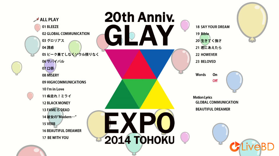 GLAY EXPO 2014 TOHOKU 20th Anniversary [限定 Premium Box] (3BD) (2015) BD蓝光原盘 124.1G_Blu-ray_BDMV_BDISO_1