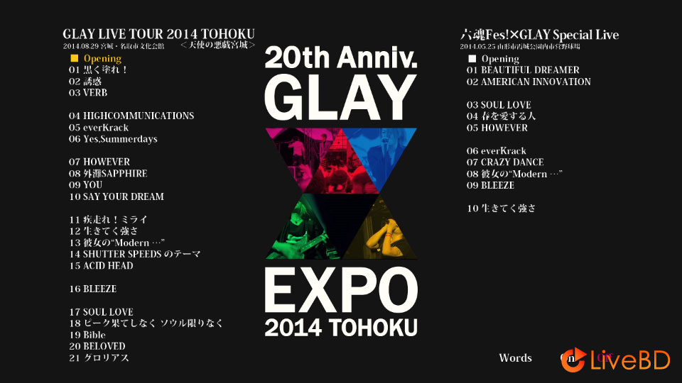 GLAY EXPO 2014 TOHOKU 20th Anniversary [限定 Premium Box] (3BD) (2015) BD蓝光原盘 124.1G_Blu-ray_BDMV_BDISO_3