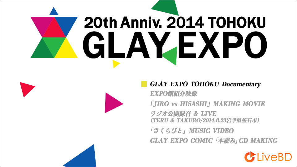 GLAY EXPO 2014 TOHOKU 20th Anniversary [限定 Premium Box] (3BD) (2015) BD蓝光原盘 124.1G_Blu-ray_BDMV_BDISO_5