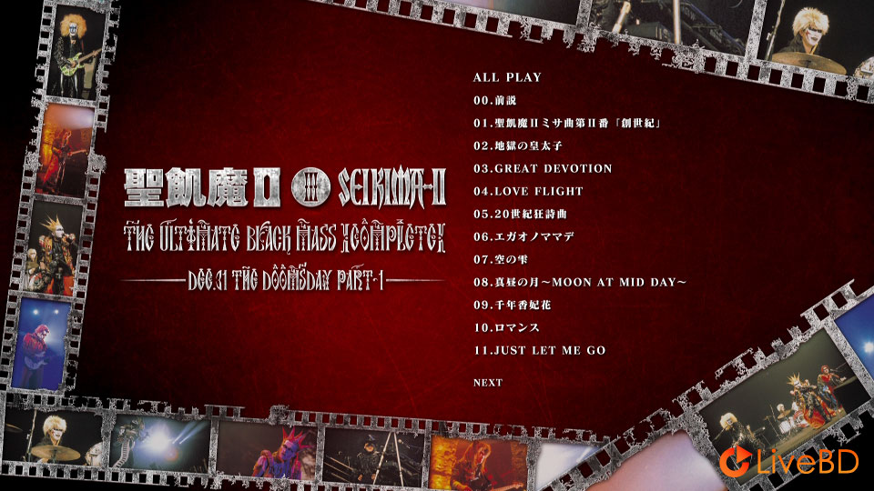 聖飢魔II THE ULTIMATE BLACK MASS COMPLETE (4BD) (2015) BD蓝光原盘 148.7G_Blu-ray_BDMV_BDISO_7 聖飢魔II THE ULTIMATE BLACK MASS COMPLETE (4BD) (2015) BD蓝光原盘 148.7G_Blu-ray_BDMV_BDISO_7